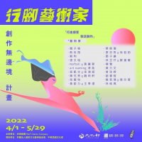 https://www.artnaming.com/files/dimgs/thumb_0x200_3_44_40.jpeg